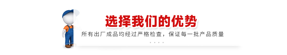 鑄鐵閘門(mén)、液壓抓斗清污機(jī)、液壓翻板門(mén)、污水處理廠(chǎng)專(zhuān)用啟閉機(jī)閘門(mén)、不銹鋼閘門(mén)、卷?yè)P(yáng)式啟閉機(jī)、回轉(zhuǎn)式清污機(jī)、鋼制閘門(mén)、鋁合金閘門(mén)、螺桿式啟閉機(jī)