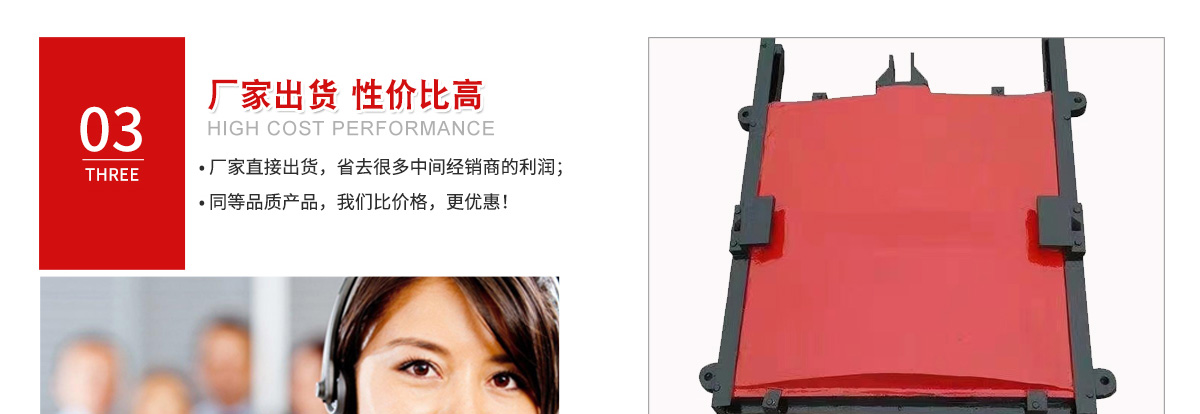 鑄鐵閘門(mén)、液壓抓斗清污機(jī)、液壓翻板門(mén)、污水處理廠(chǎng)專(zhuān)用啟閉機(jī)閘門(mén)、不銹鋼閘門(mén)、卷?yè)P(yáng)式啟閉機(jī)、回轉(zhuǎn)式清污機(jī)、鋼制閘門(mén)、鋁合金閘門(mén)、螺桿式啟閉機(jī)